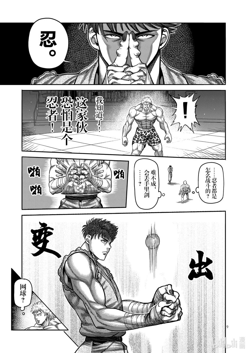 第07卷115
