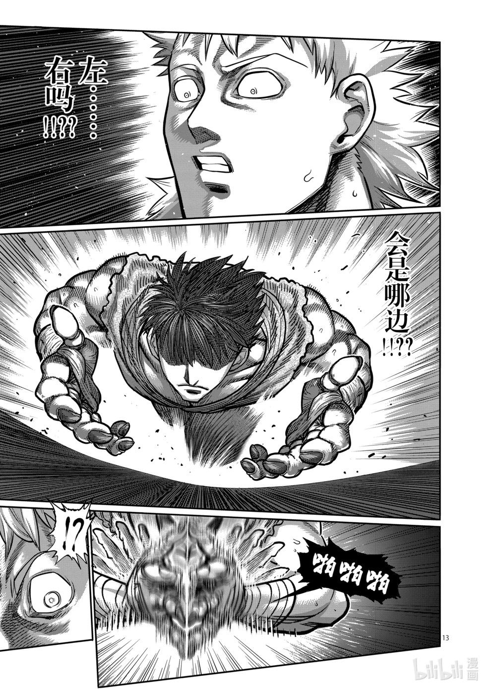 第07卷119