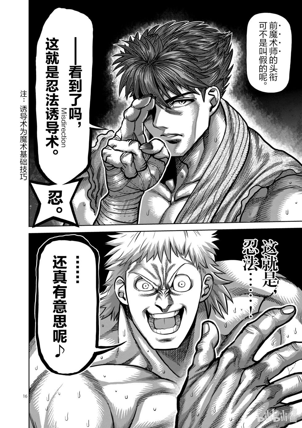 第07卷122