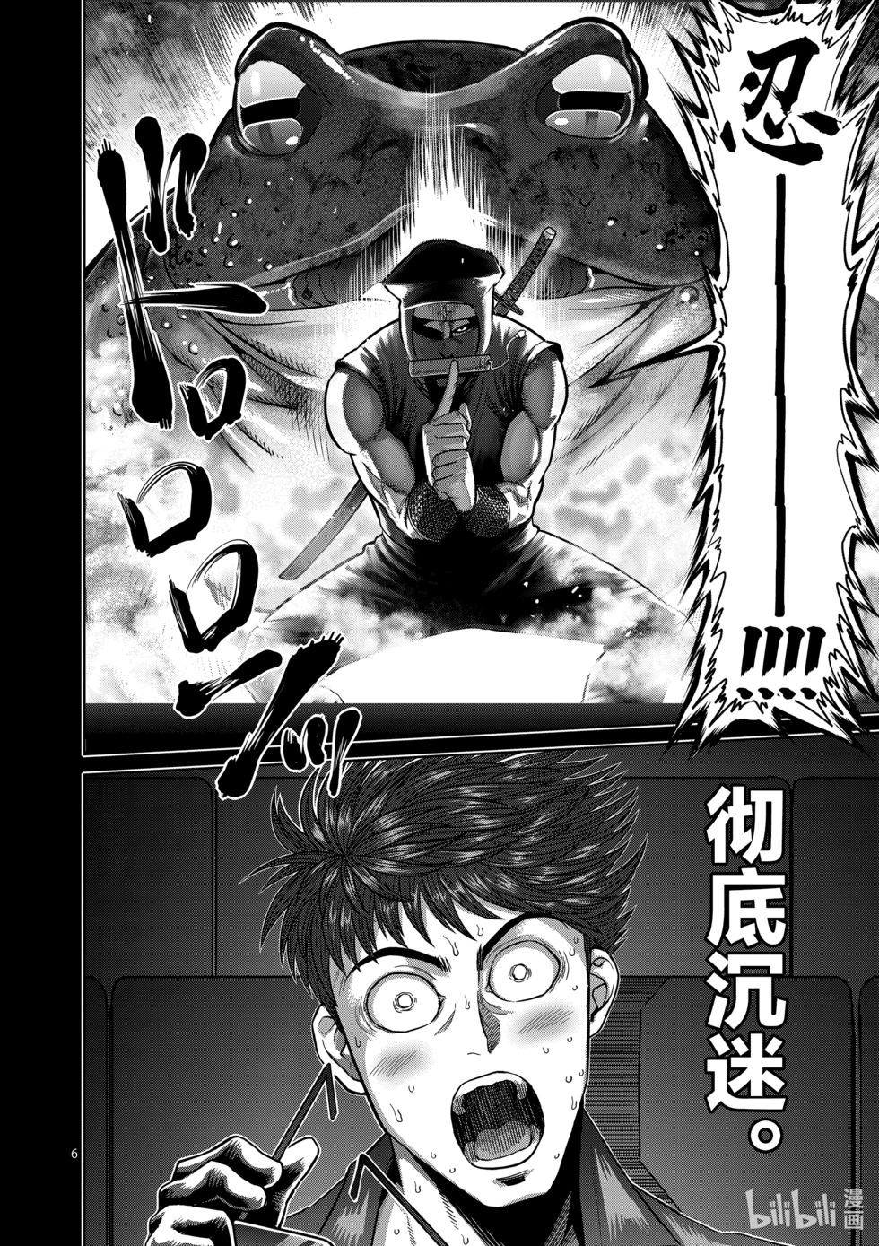 第07卷128