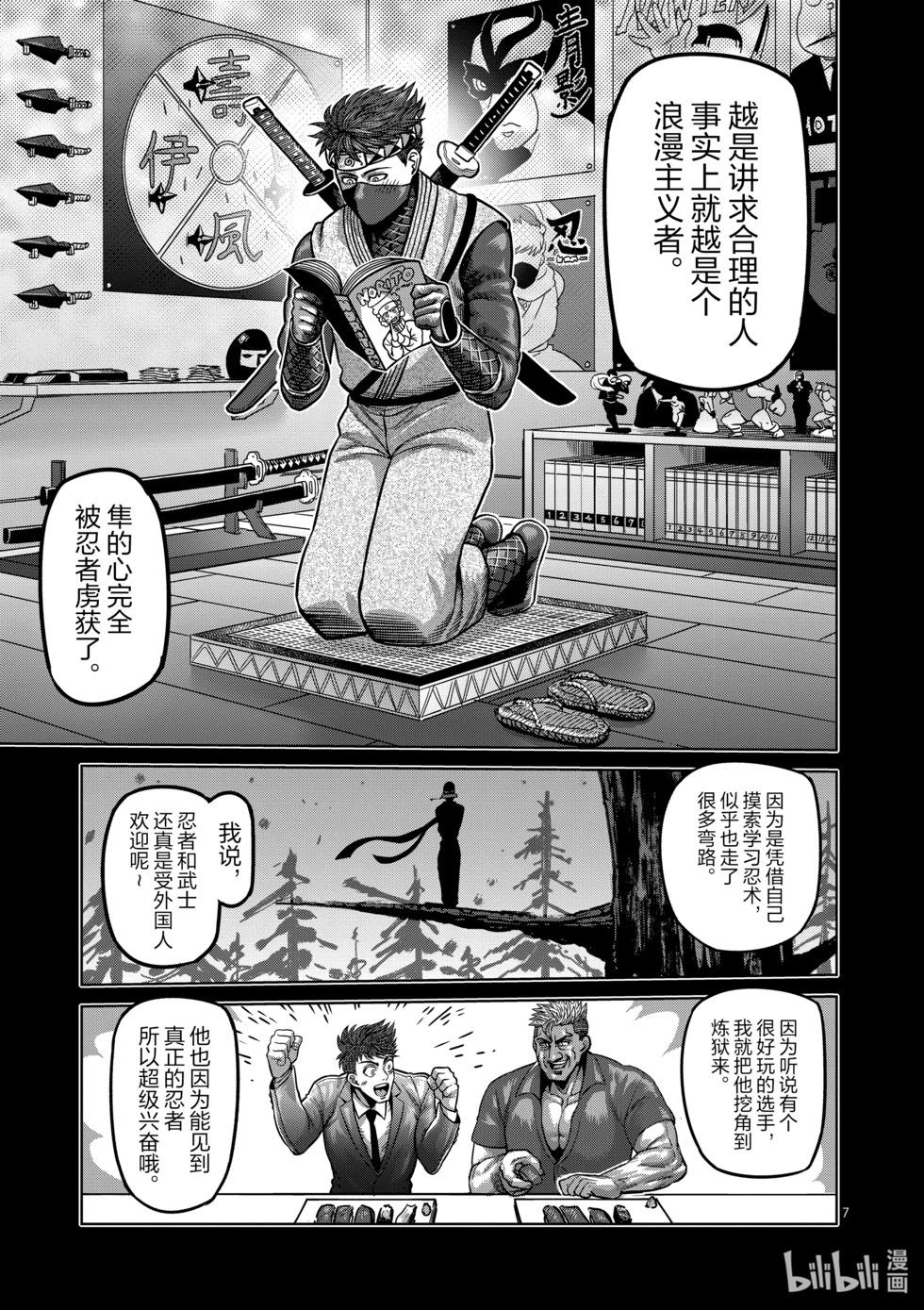 第07卷129