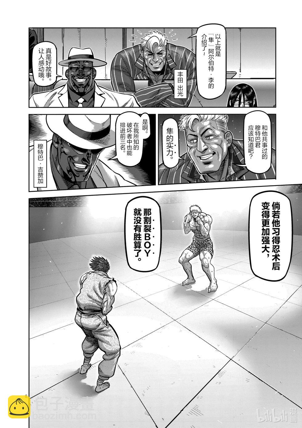 第07卷130