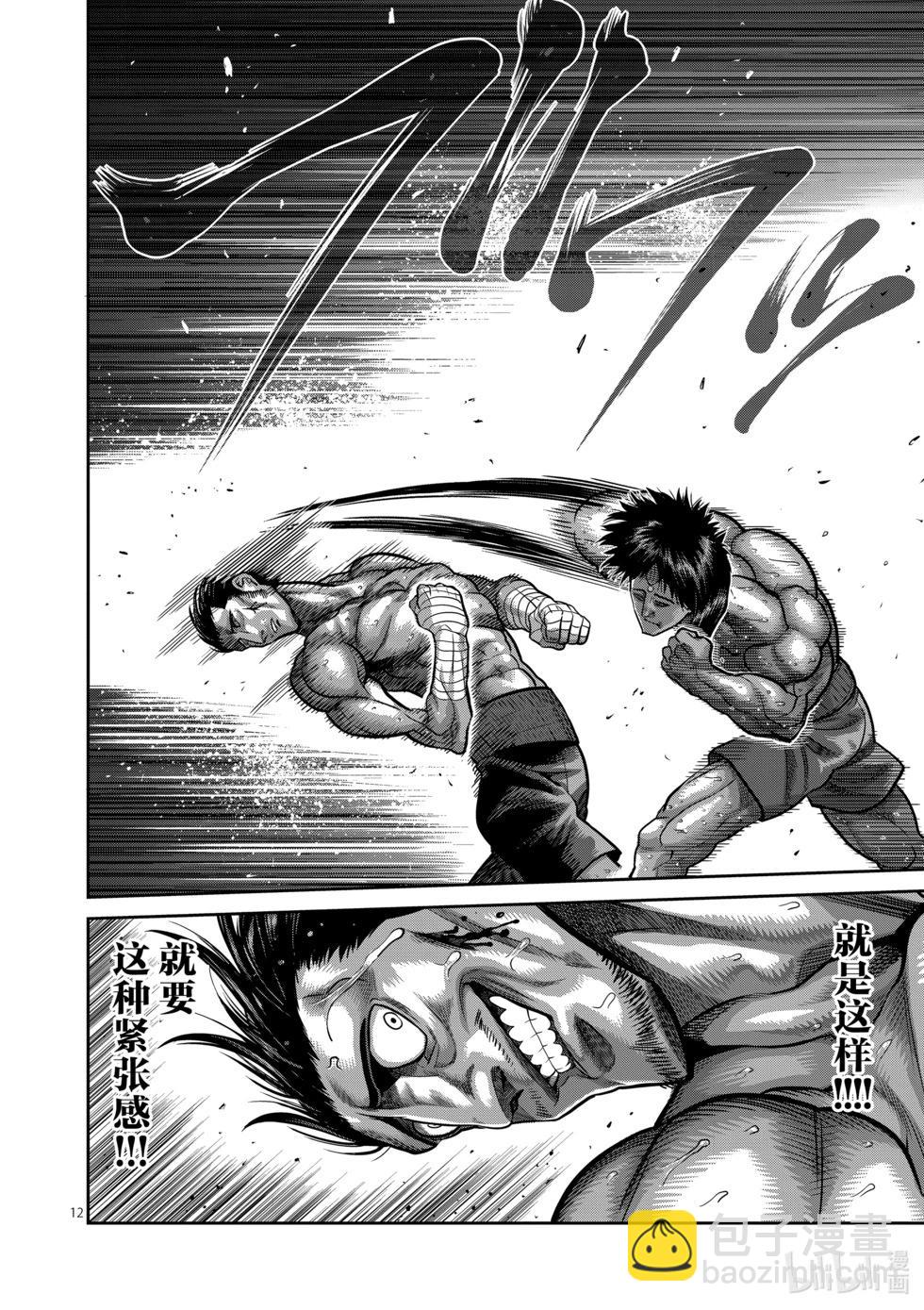 第07卷14