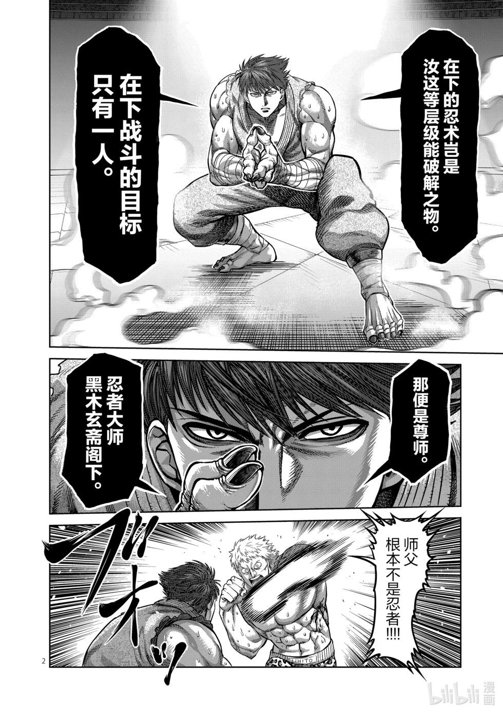 第07卷144