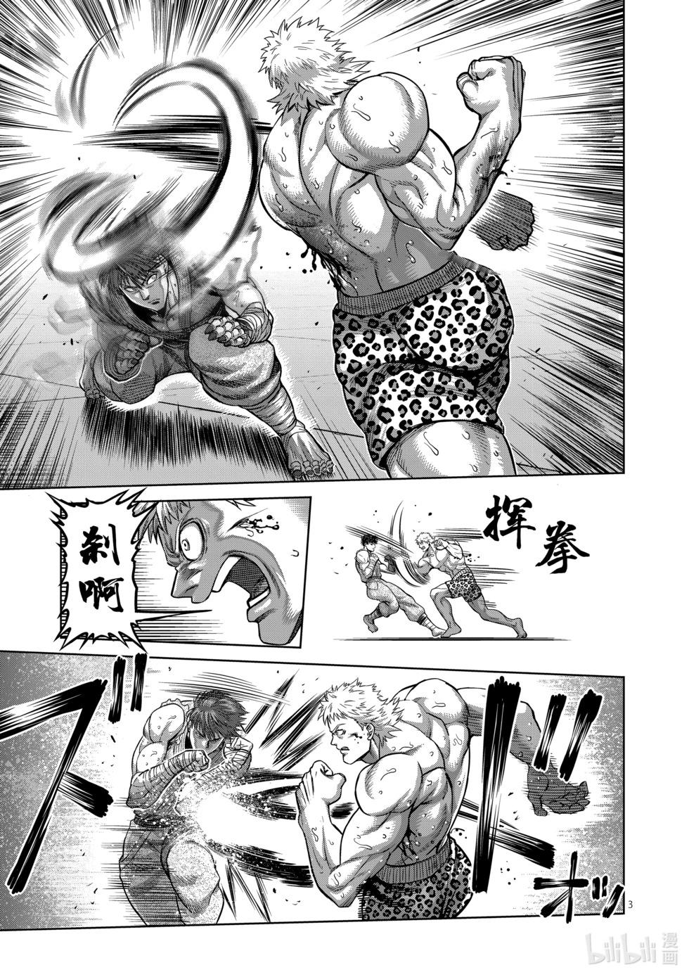 第07卷145
