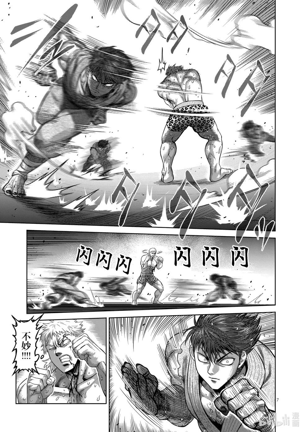 第07卷149