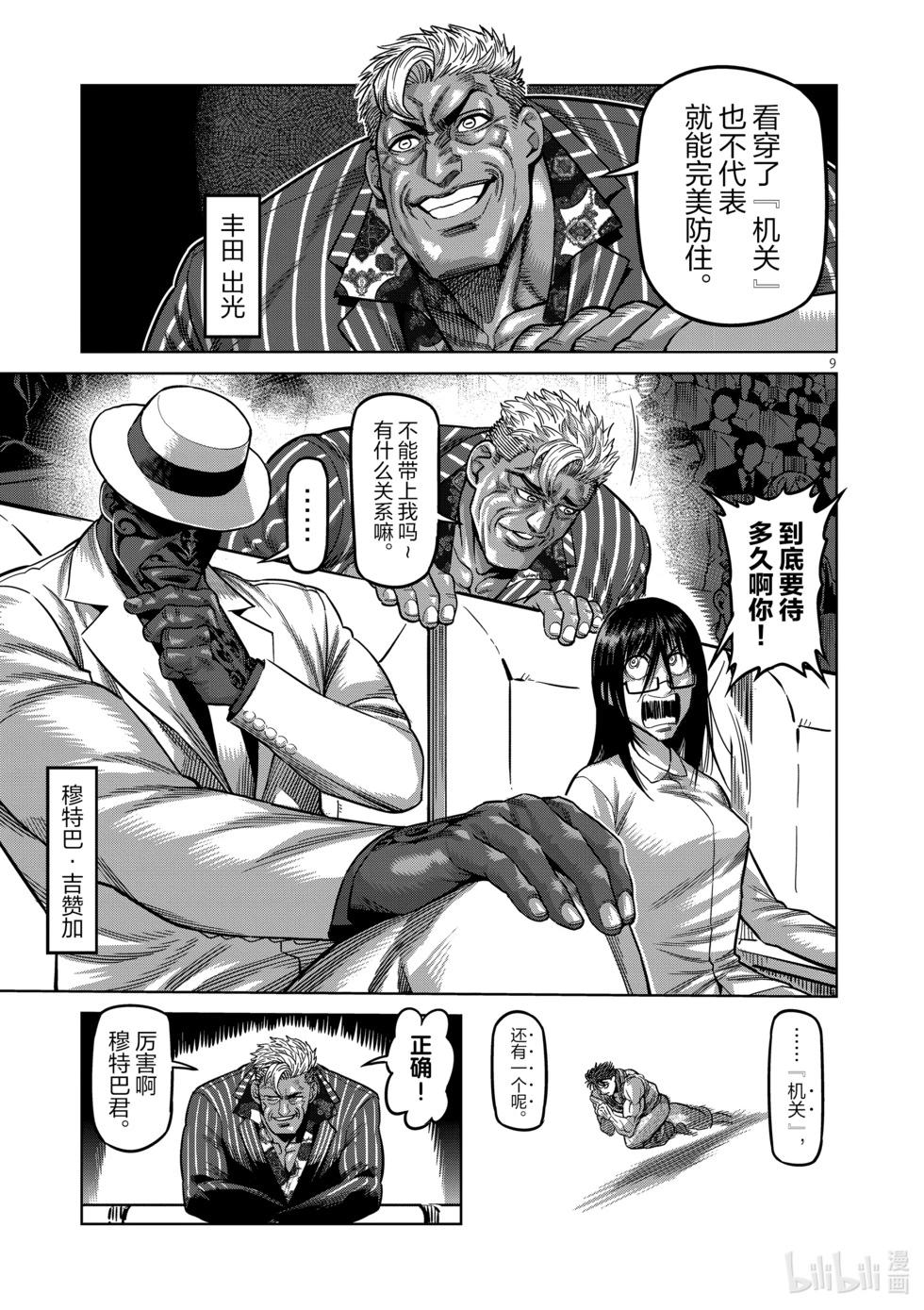 第07卷151