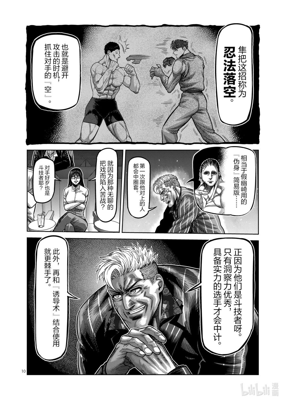 第07卷152