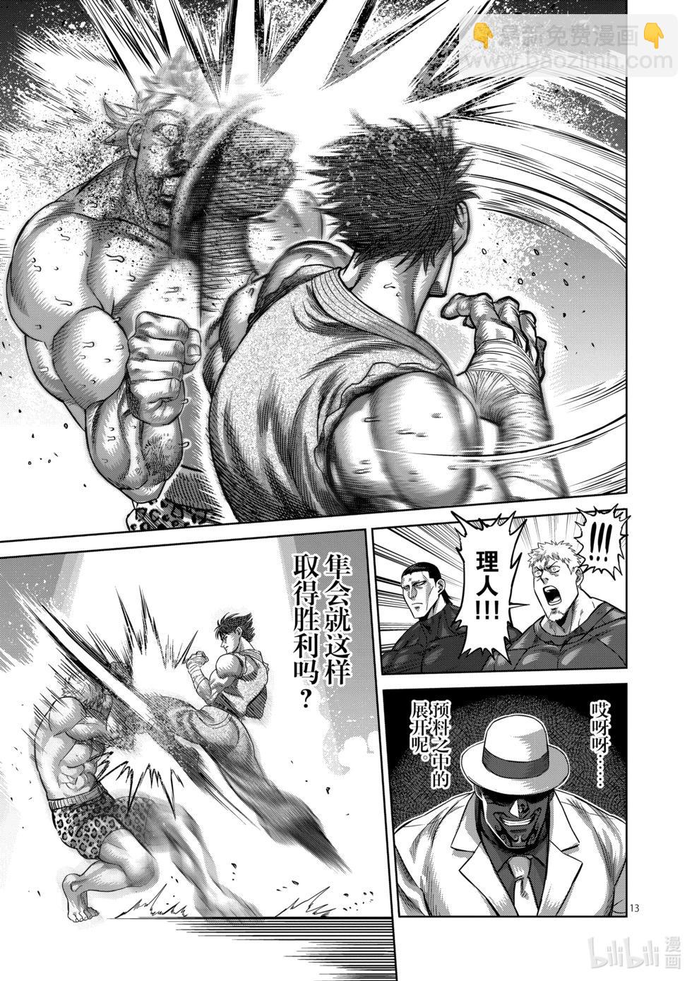 第07卷155