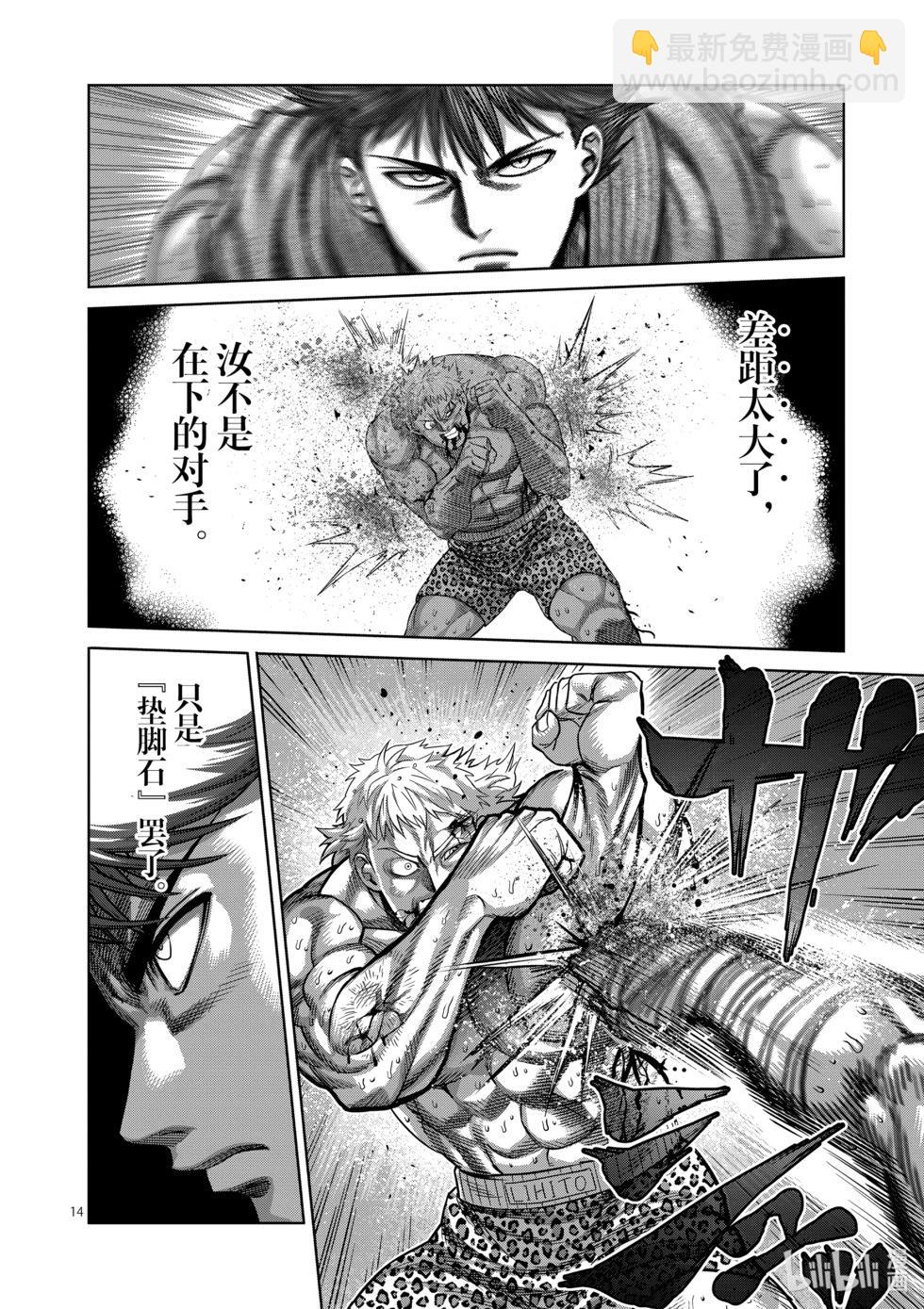 第07卷160