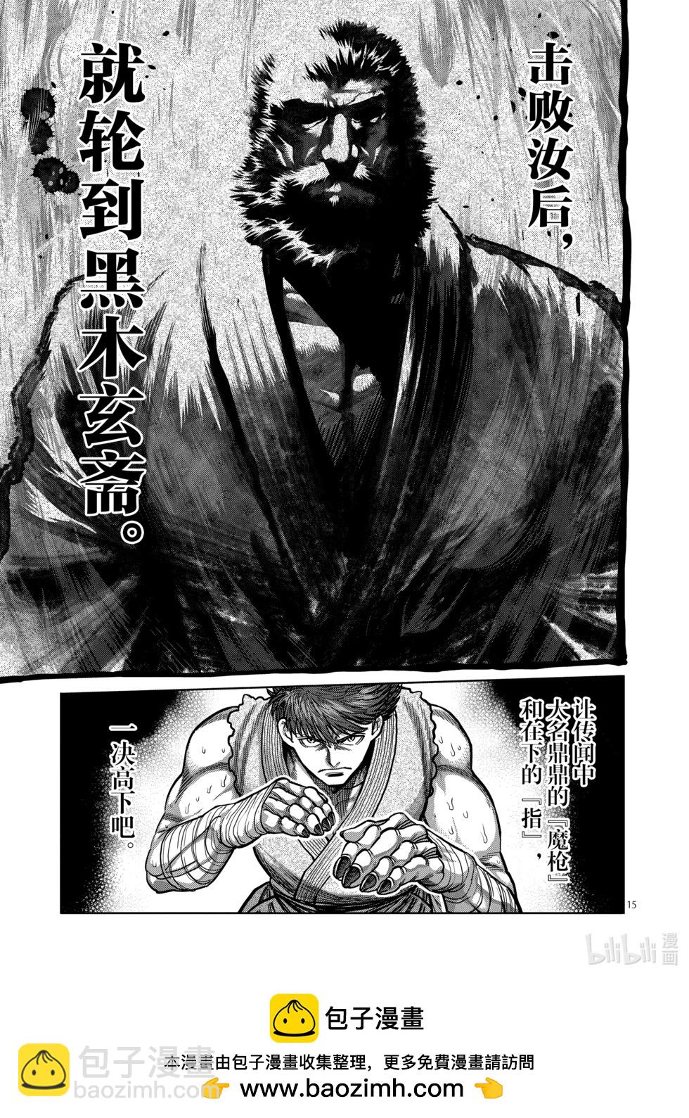 第07卷161