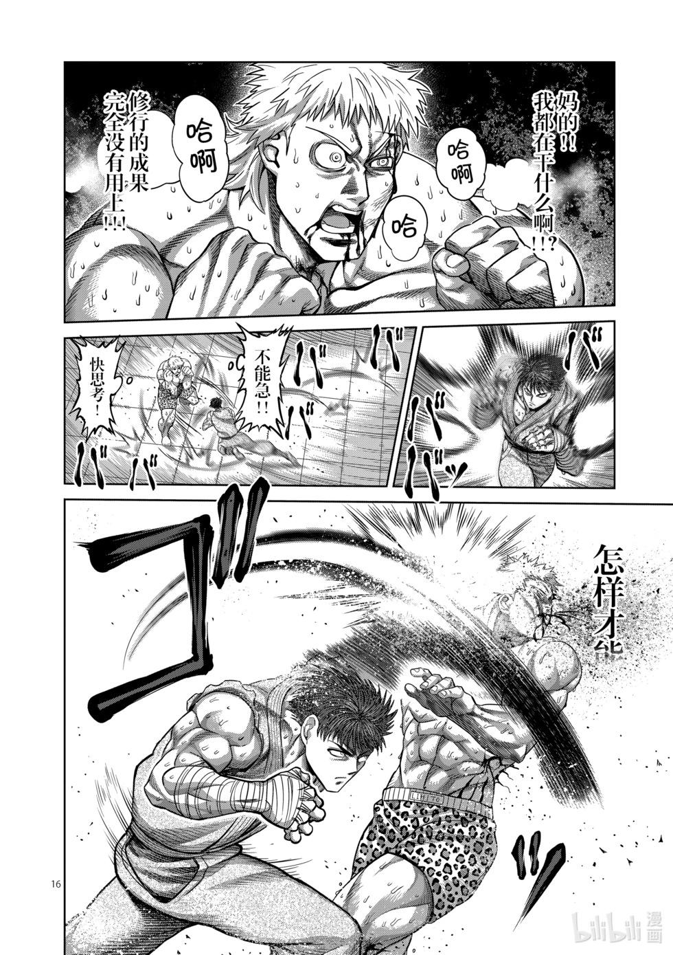 第07卷162