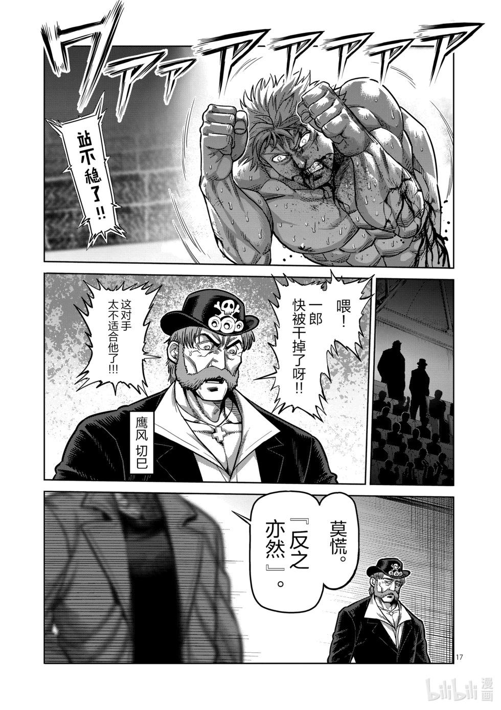 第07卷163