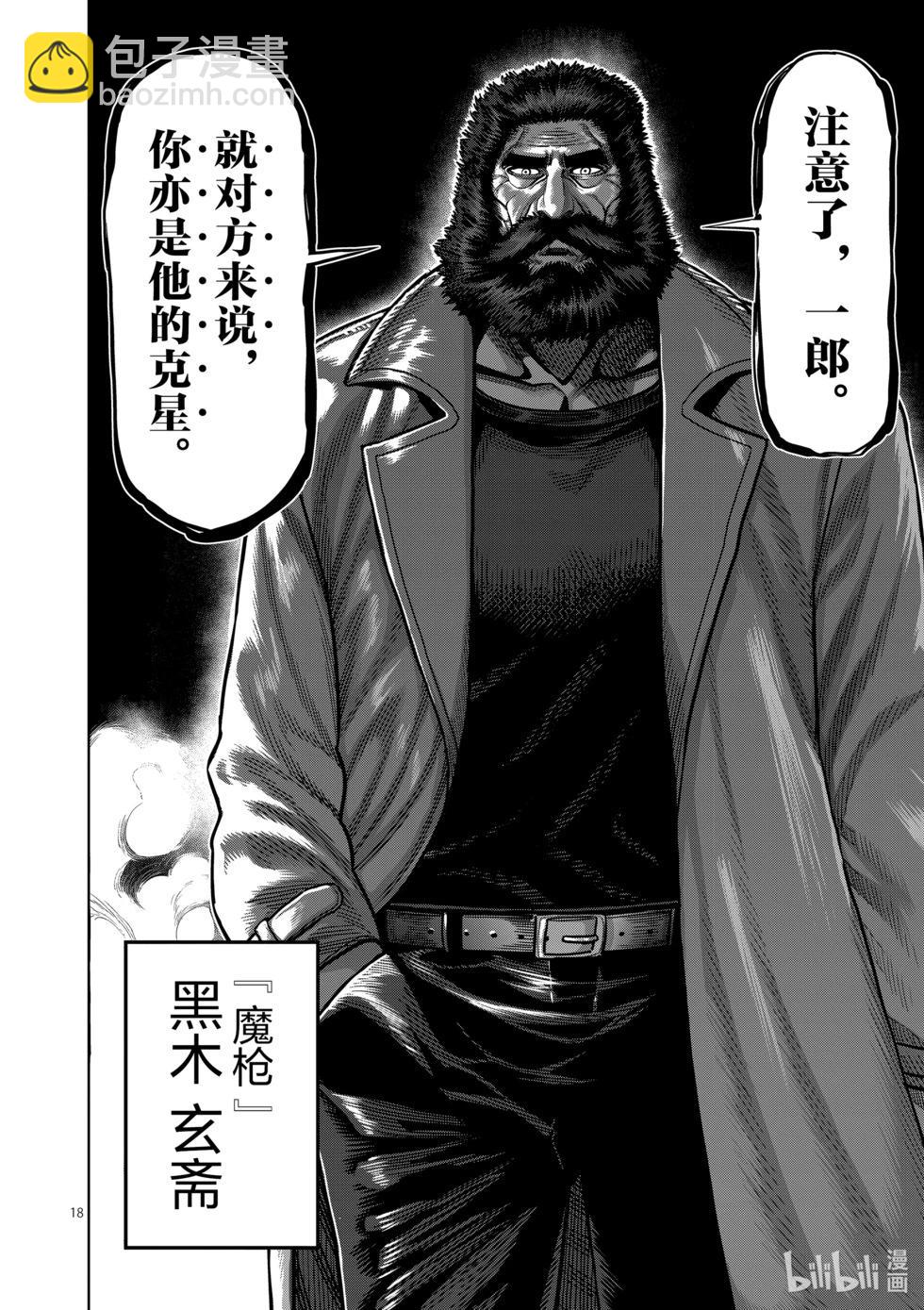 第07卷164