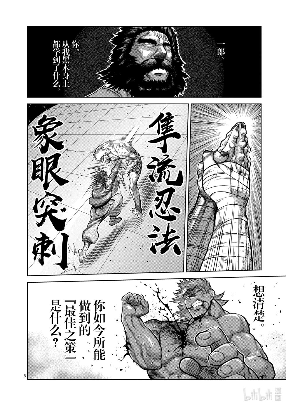第07卷172