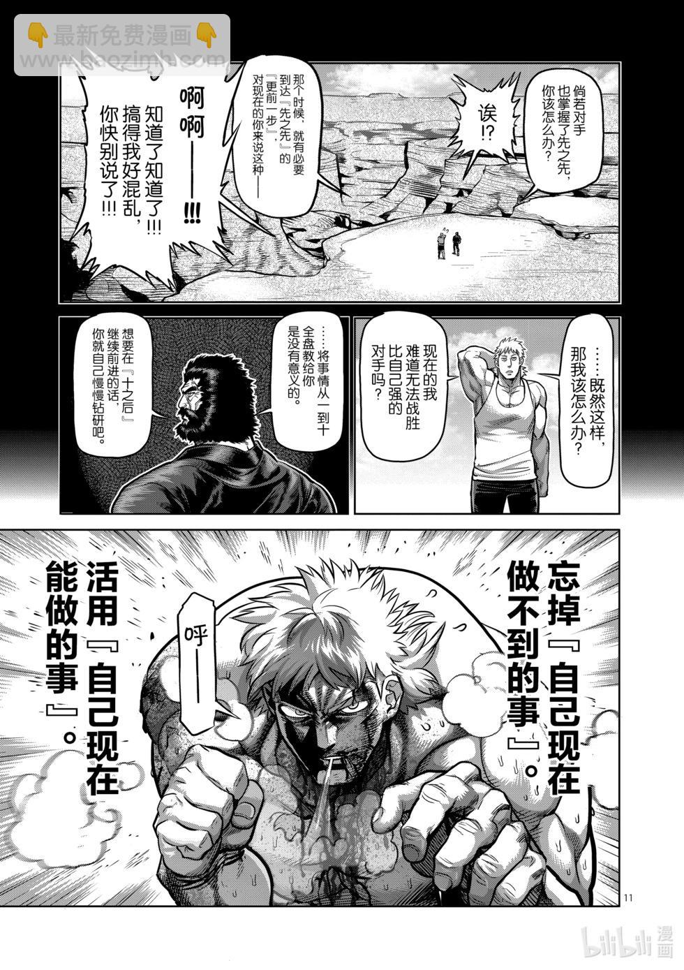 第07卷175