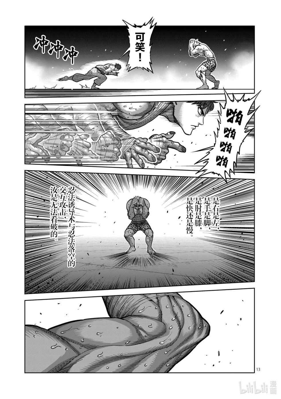 第07卷177