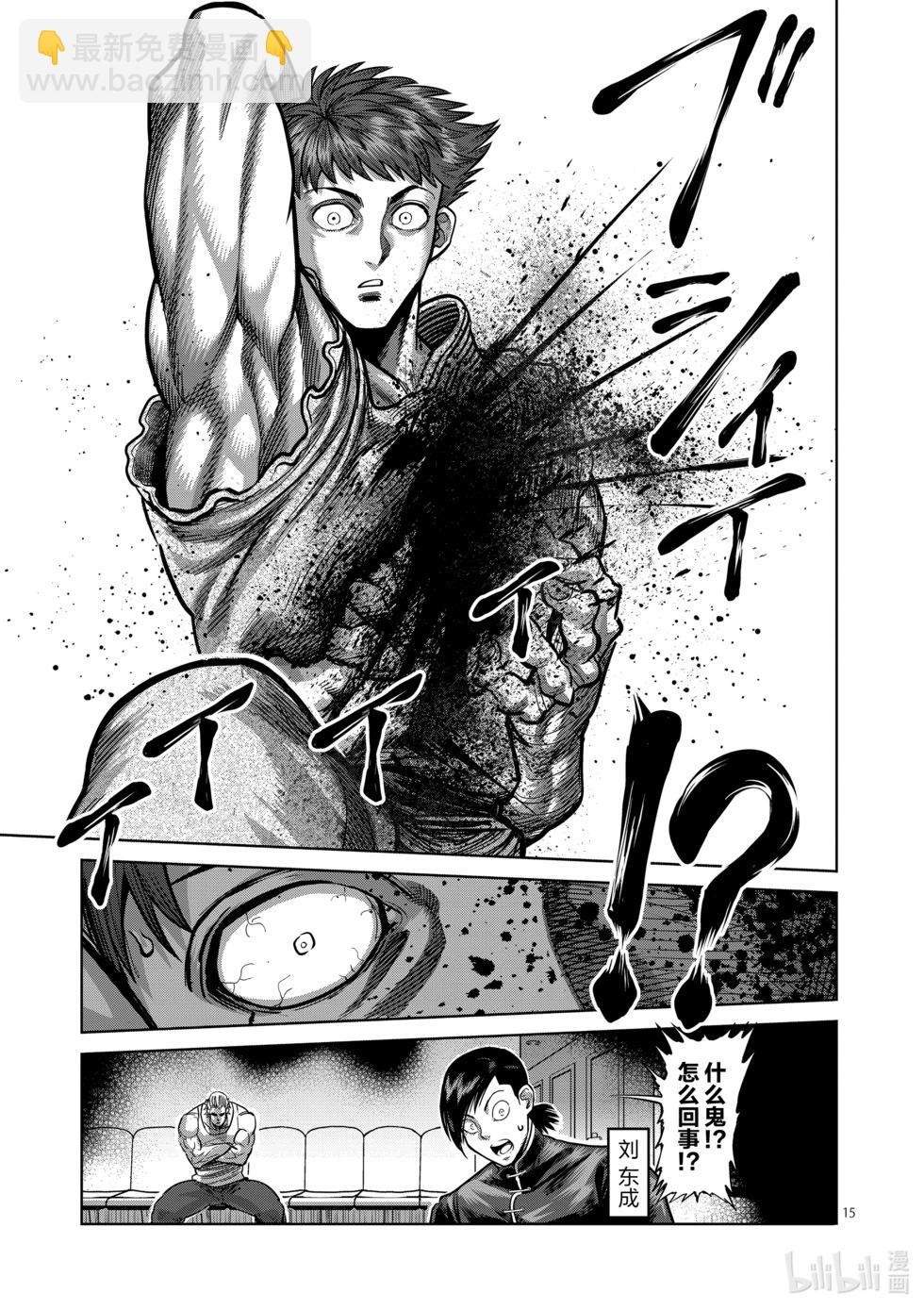 第07卷179