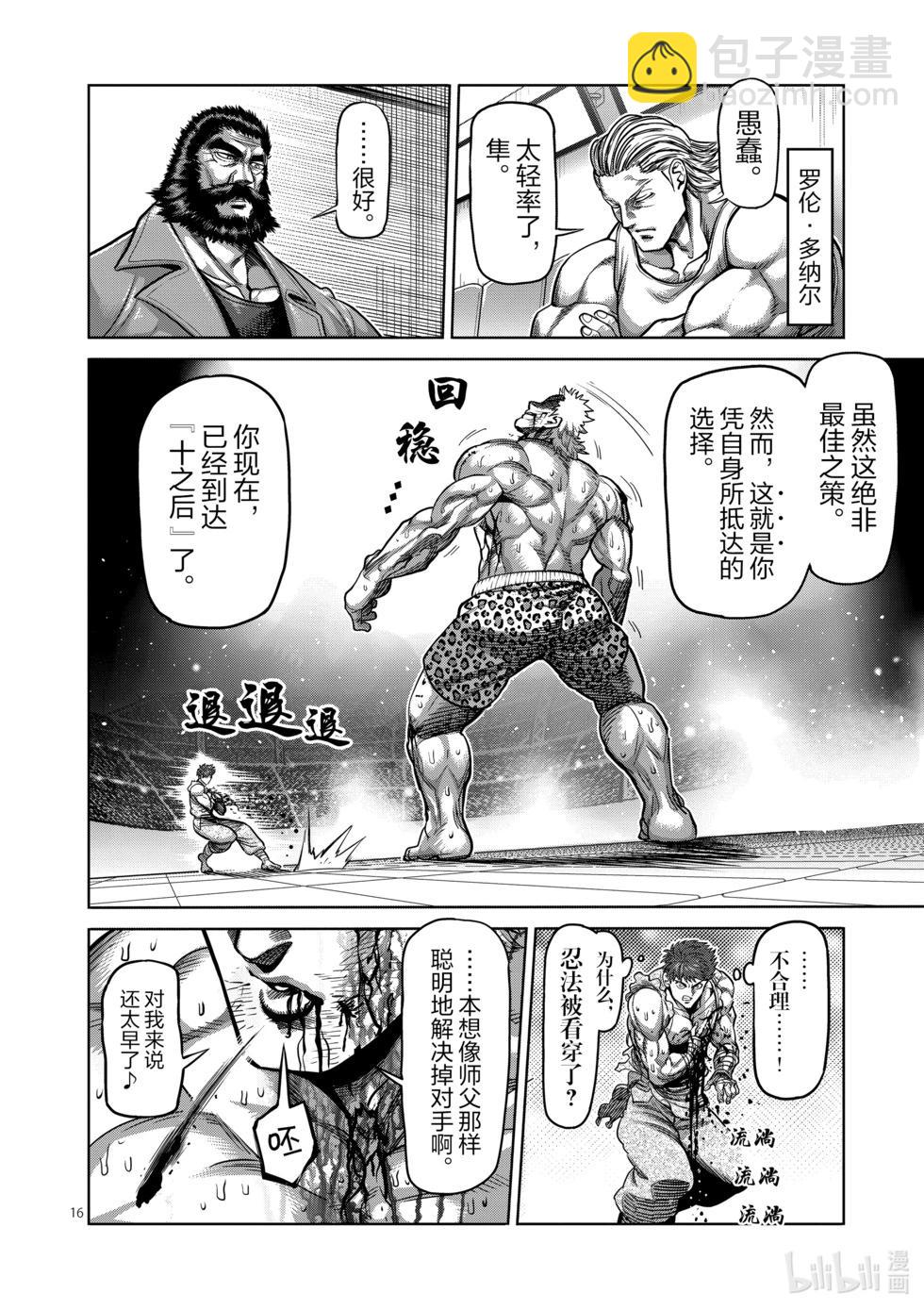 第07卷180
