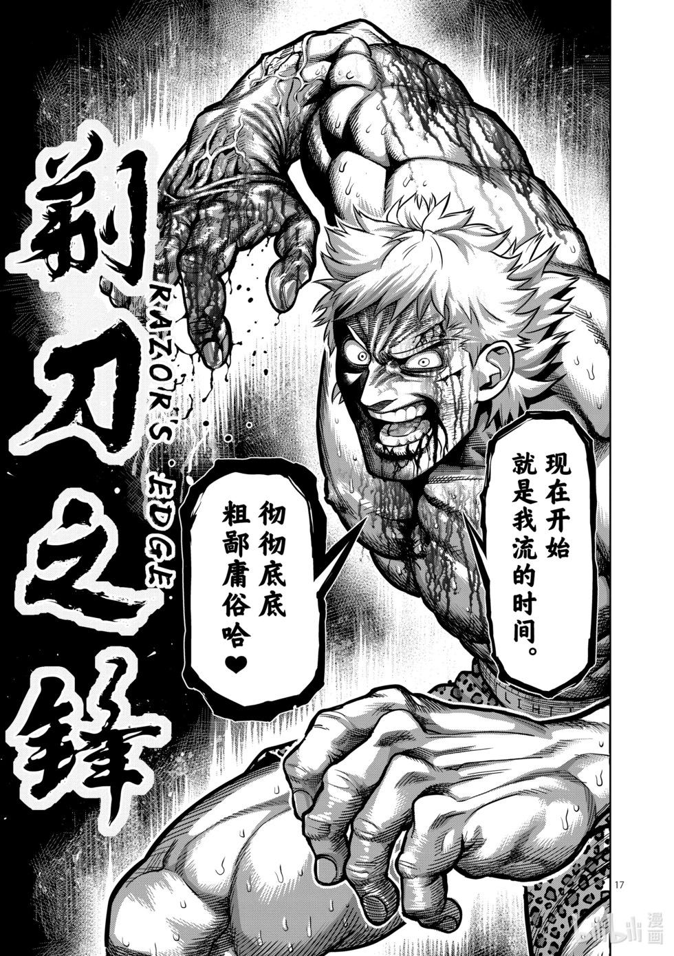 第07卷181