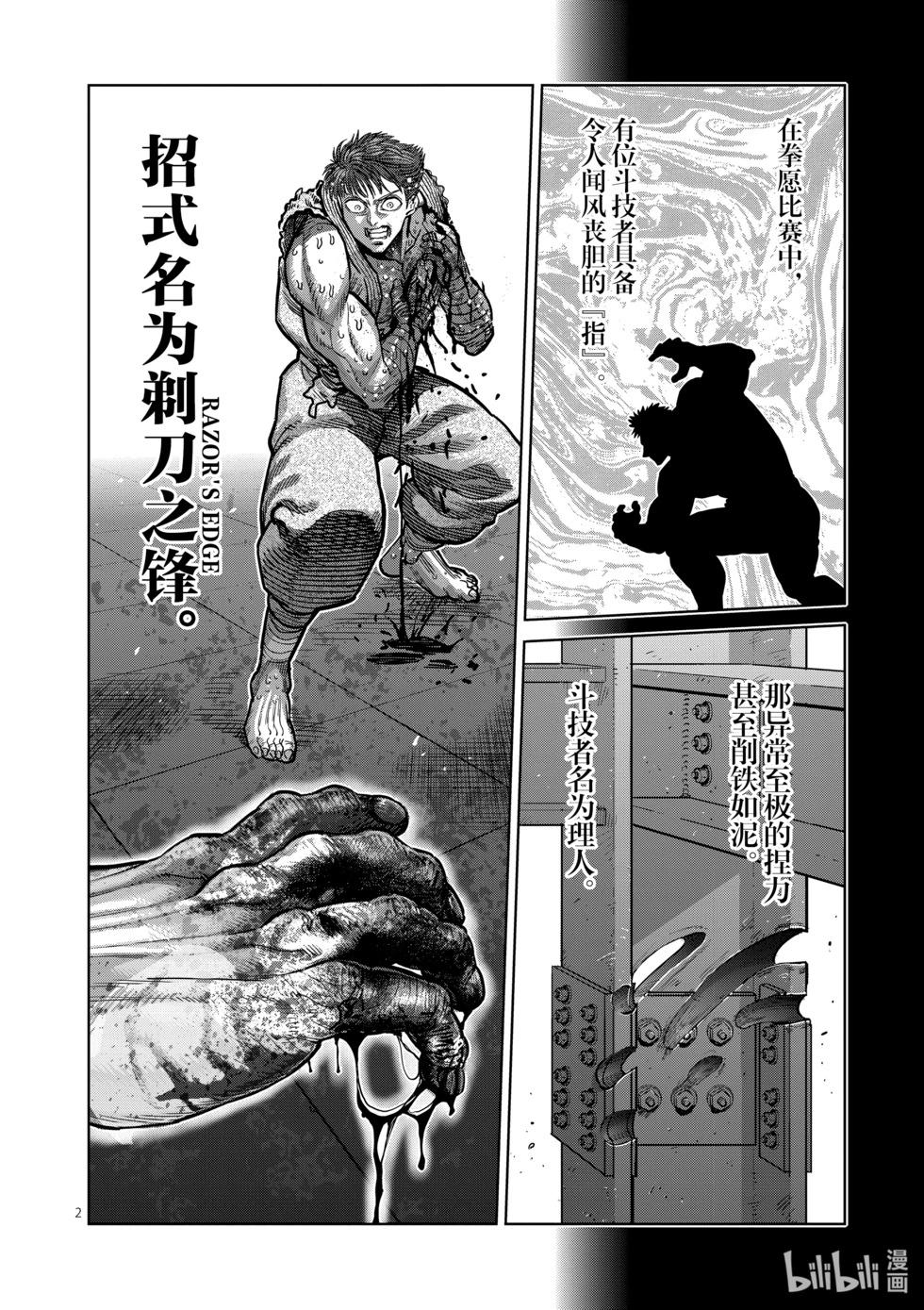 第07卷184