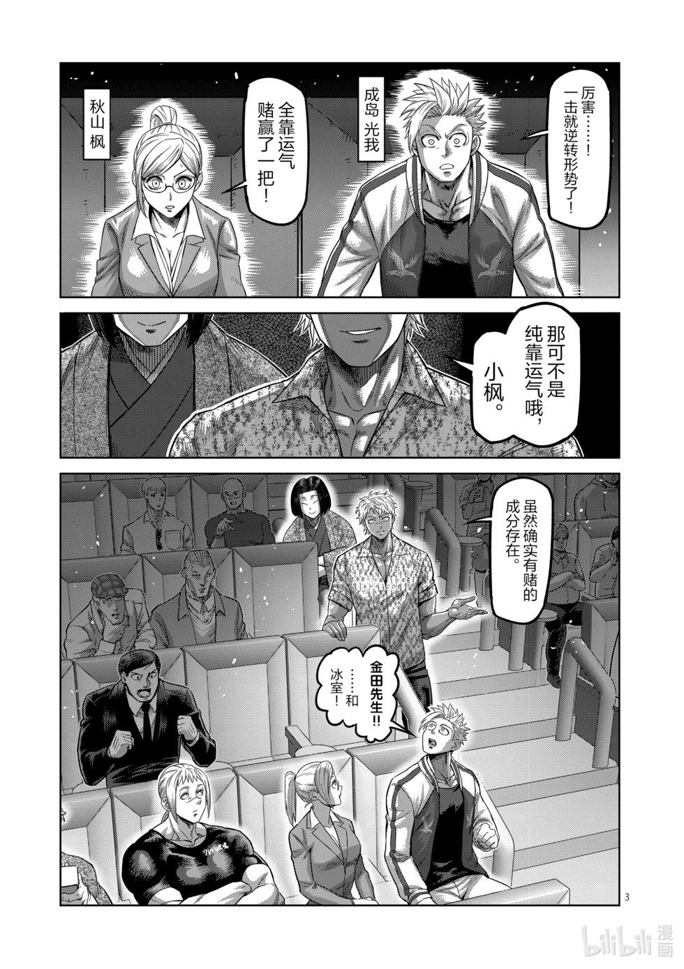 第07卷185