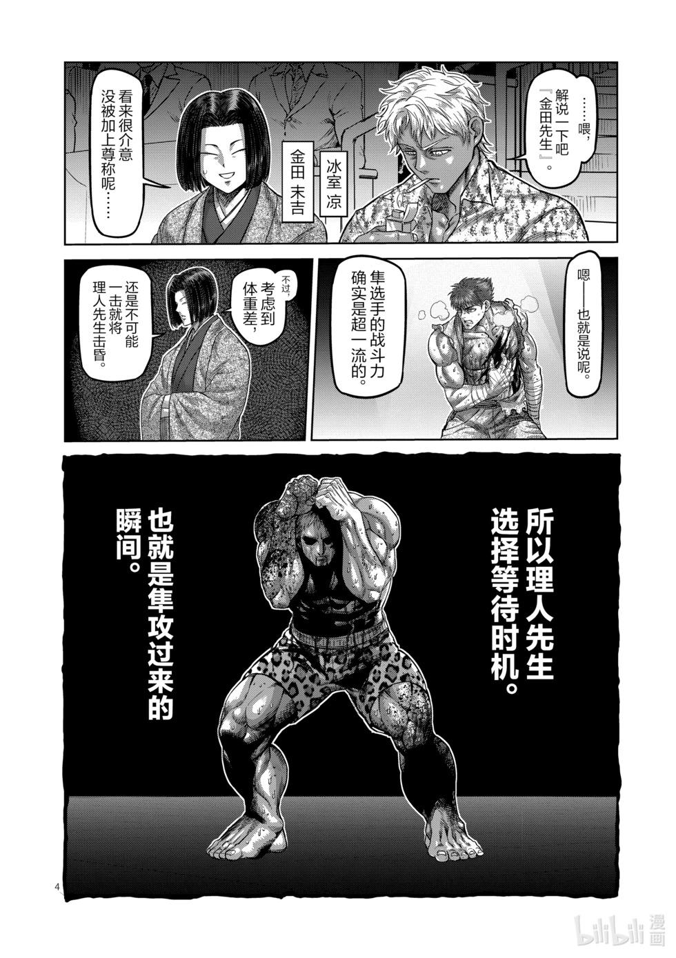 第07卷186