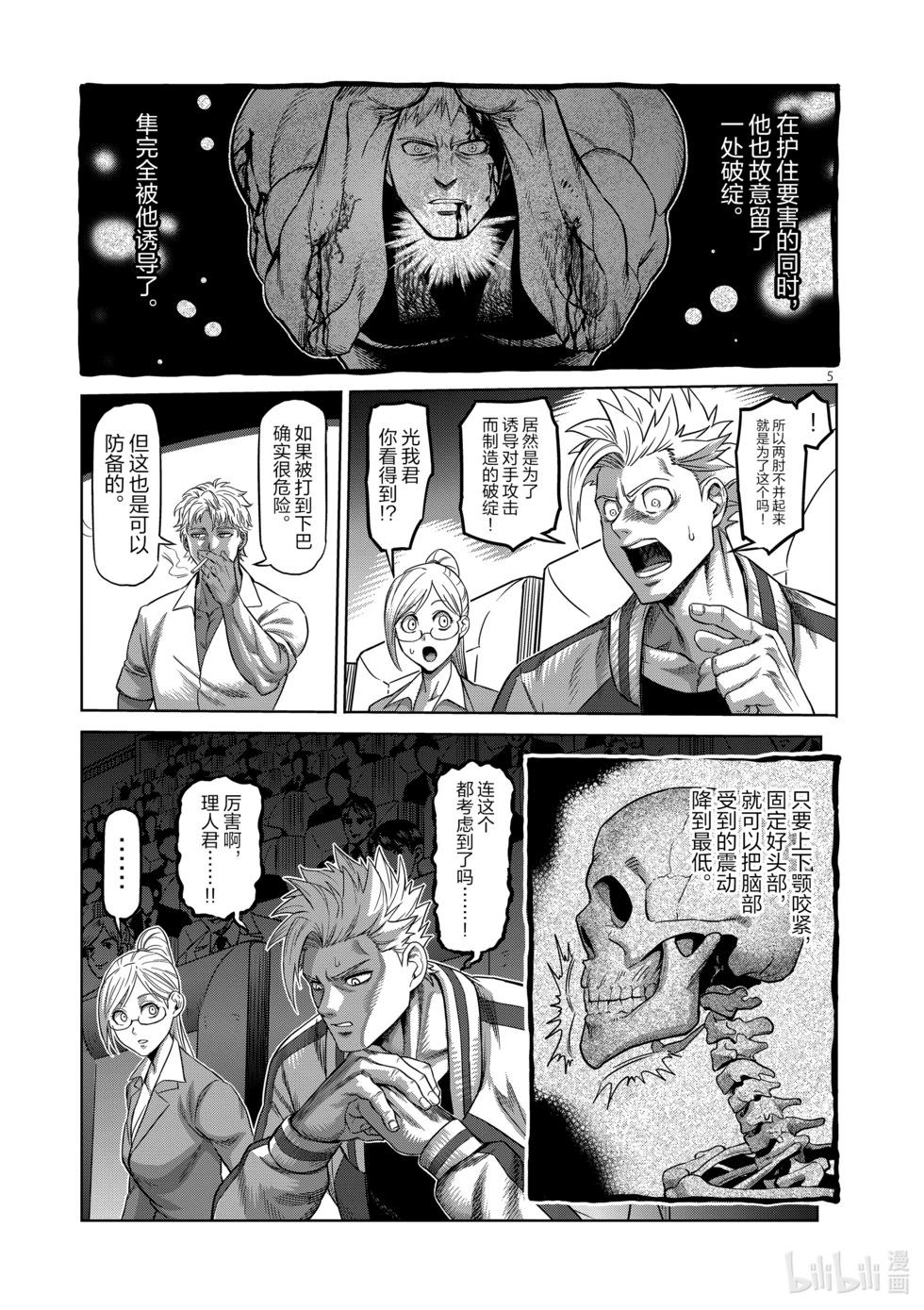 第07卷187