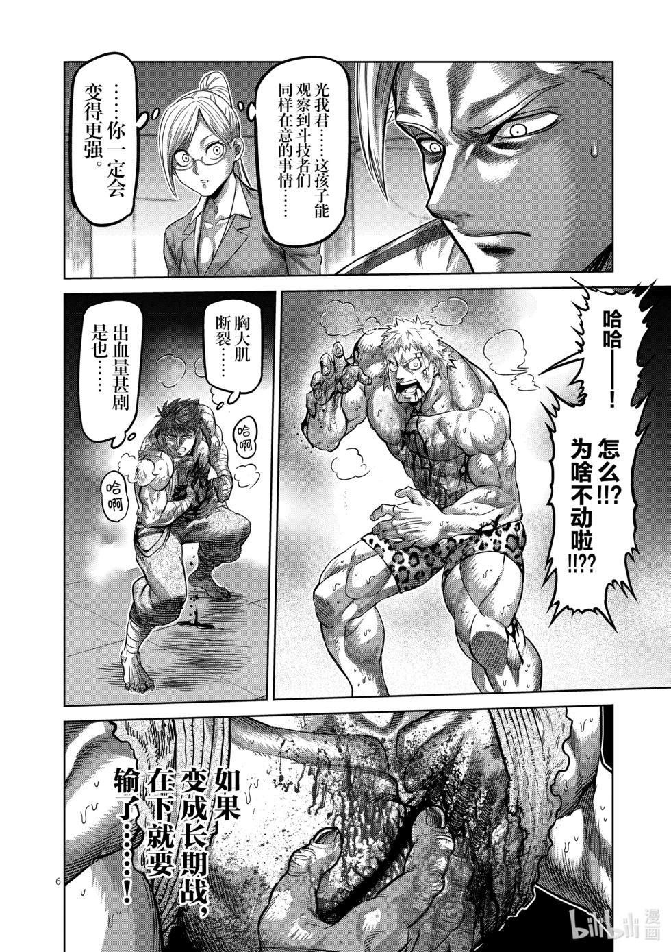 第07卷188