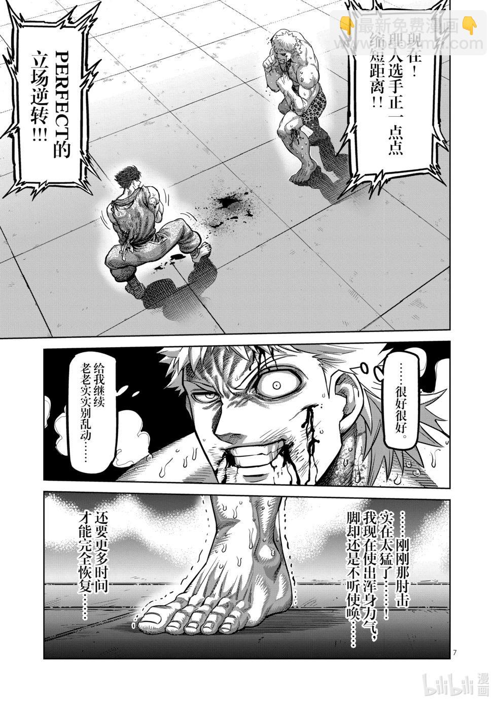 第07卷189