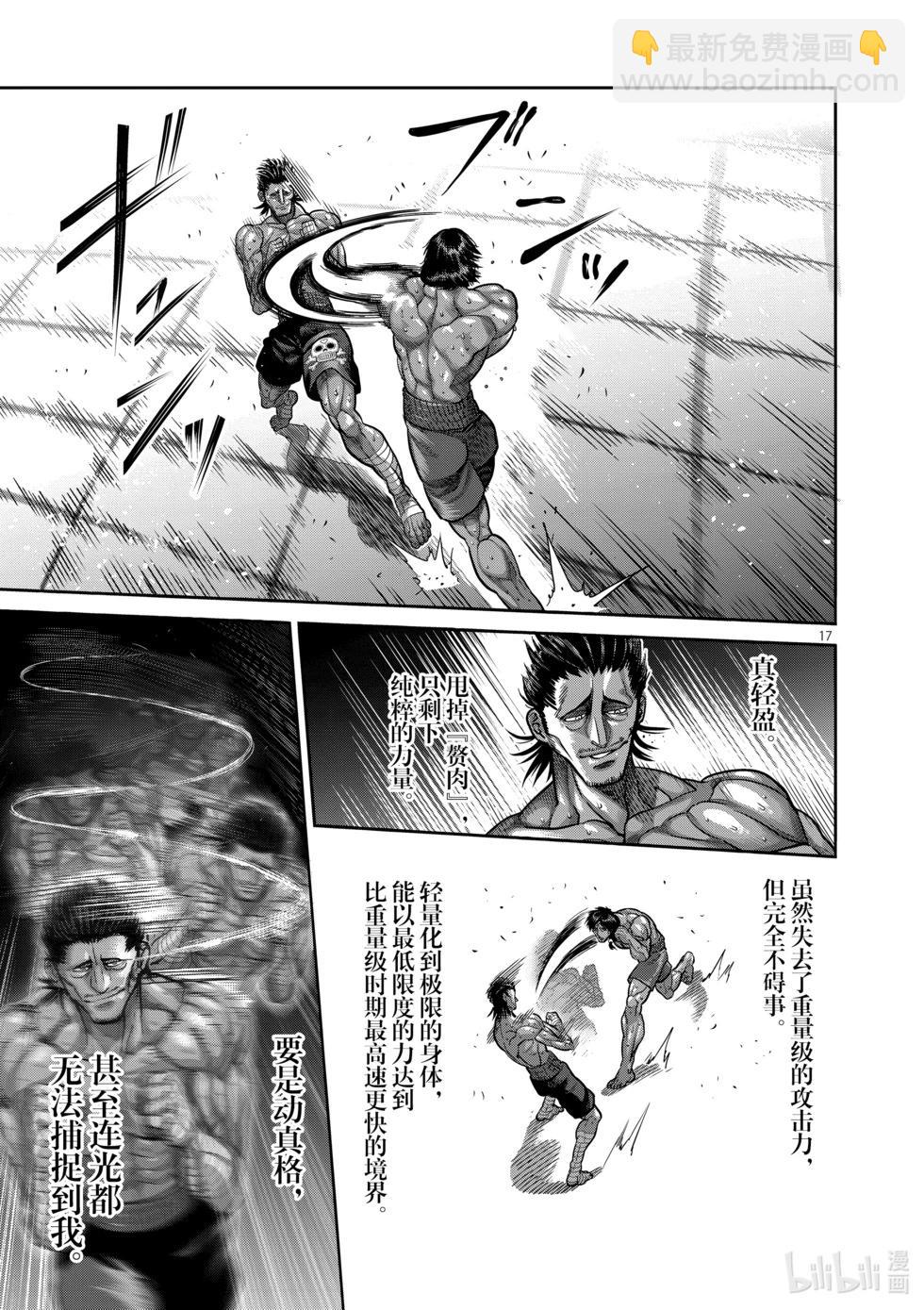 第07卷19