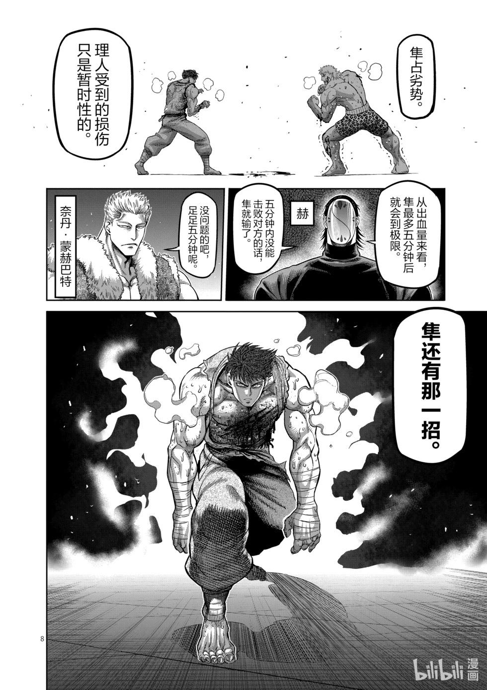 第07卷190