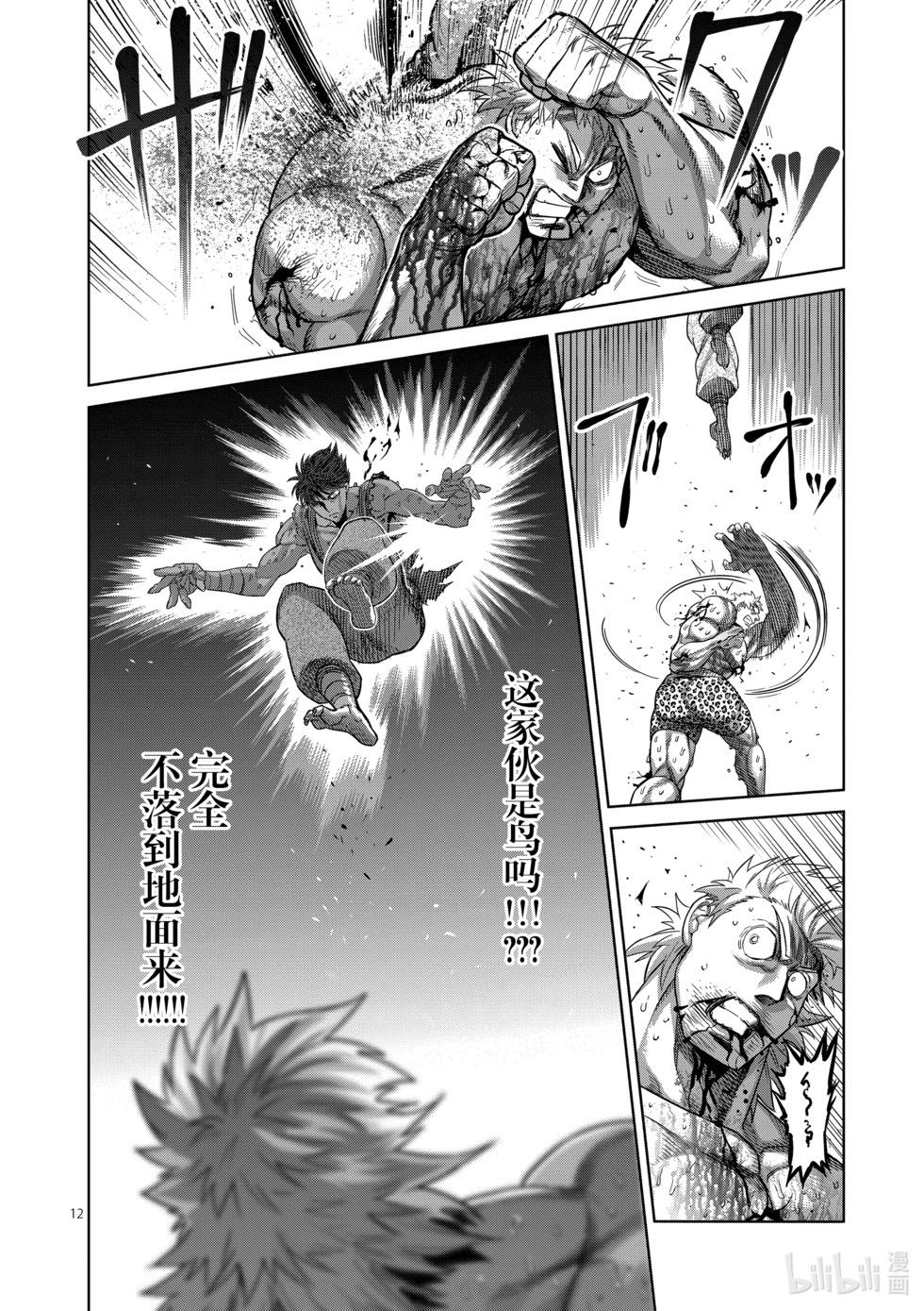 第07卷194