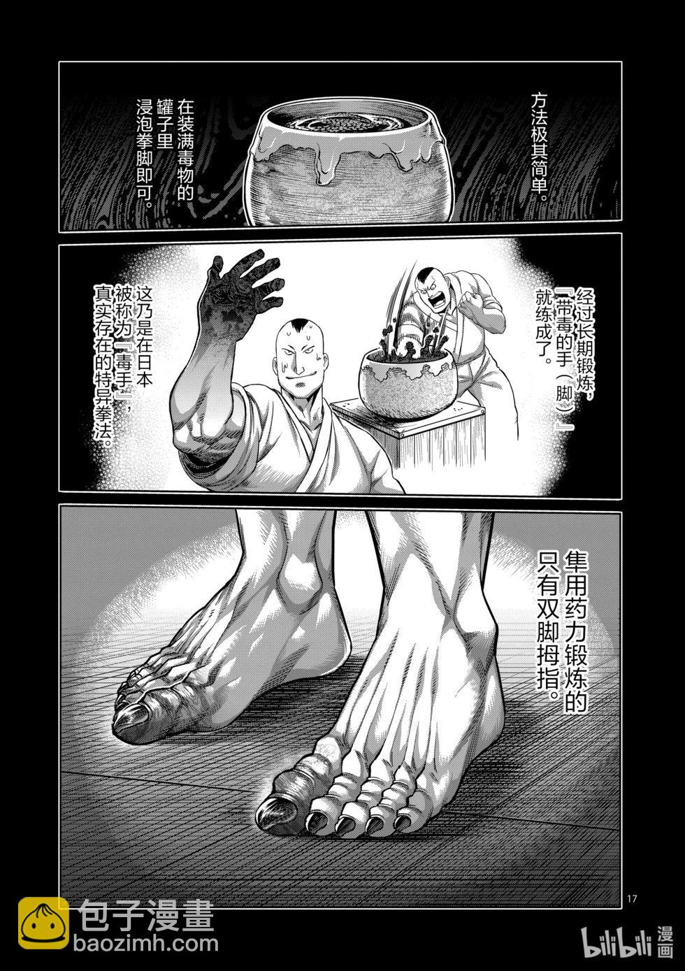 第07卷199