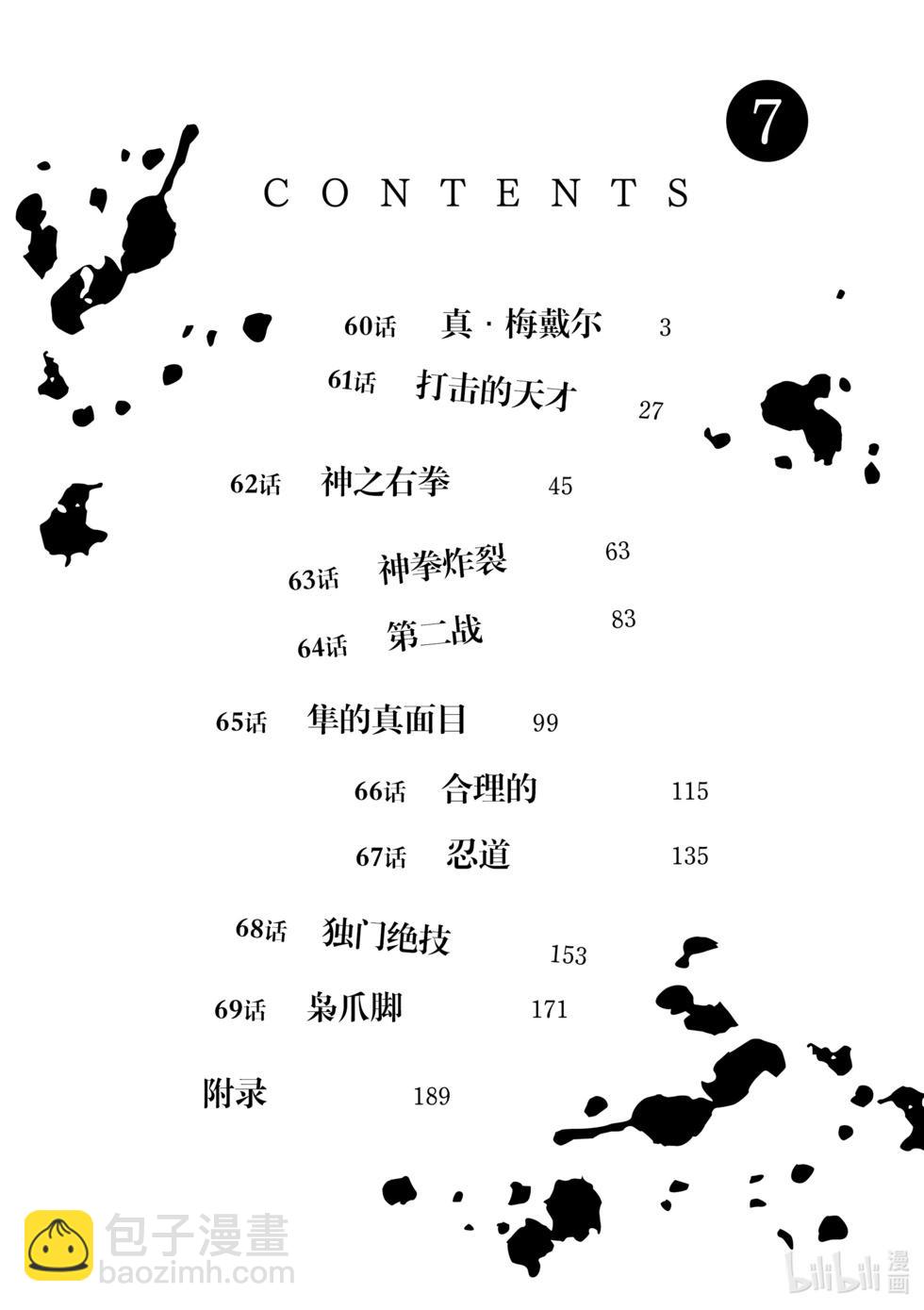 第07卷2
