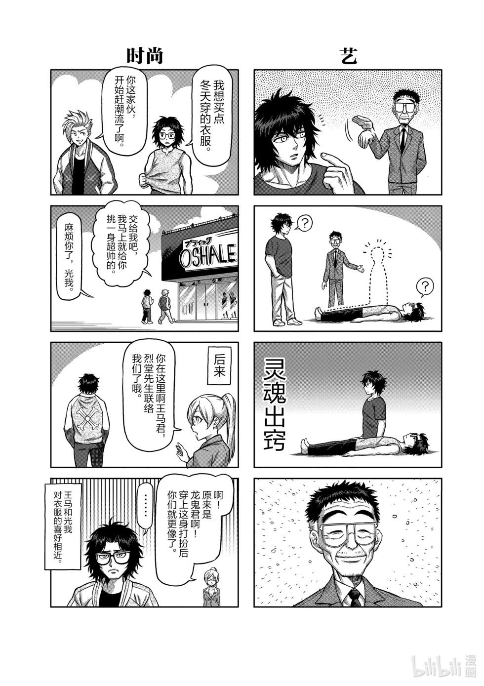 第07卷202