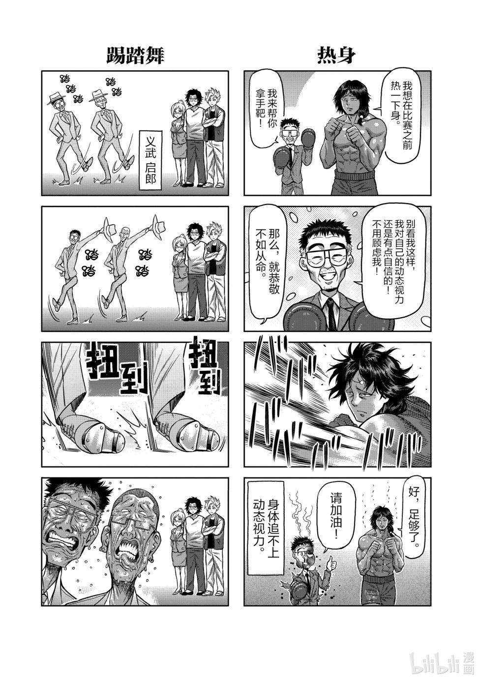 第07卷203