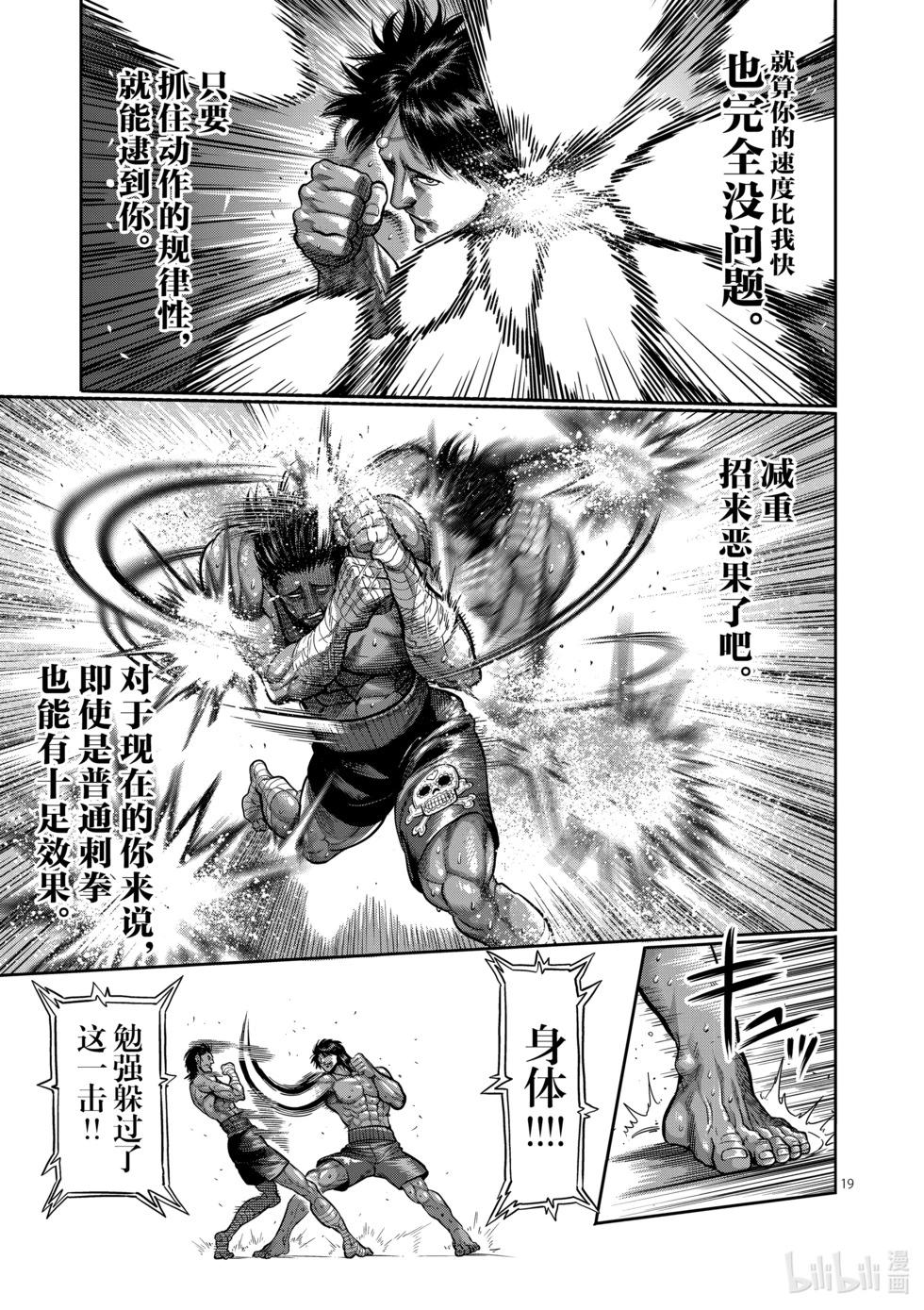 第07卷21