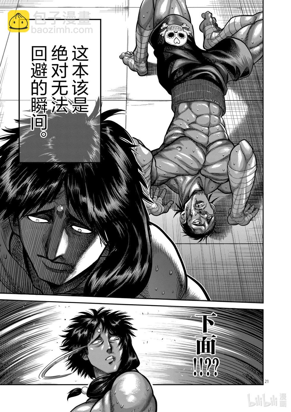 第07卷23