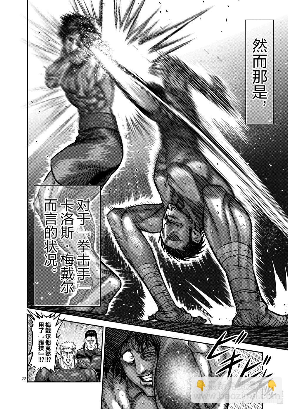 第07卷24