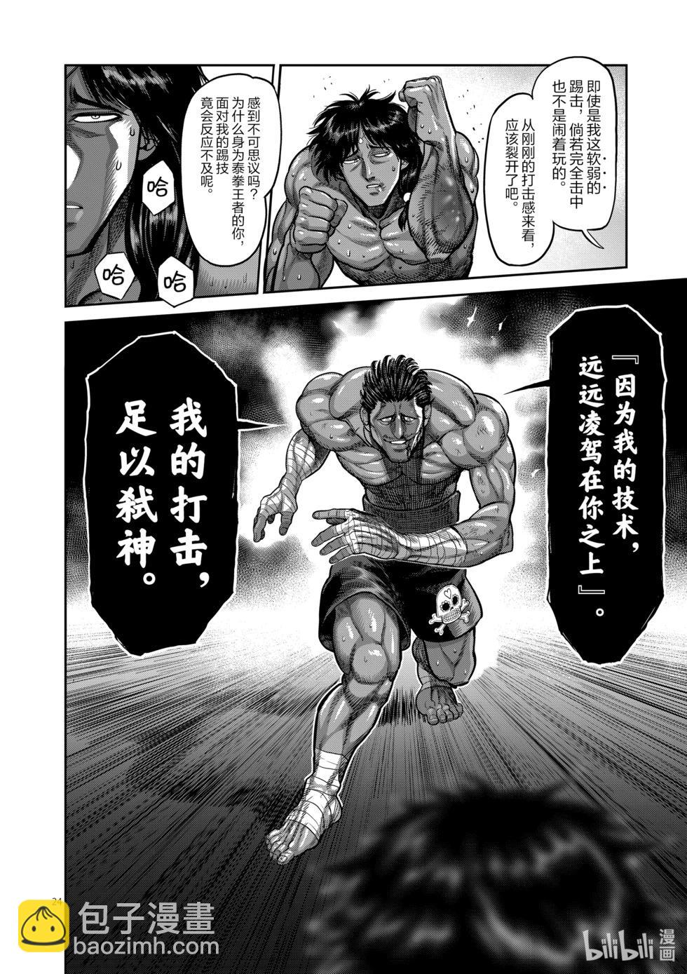 第07卷26