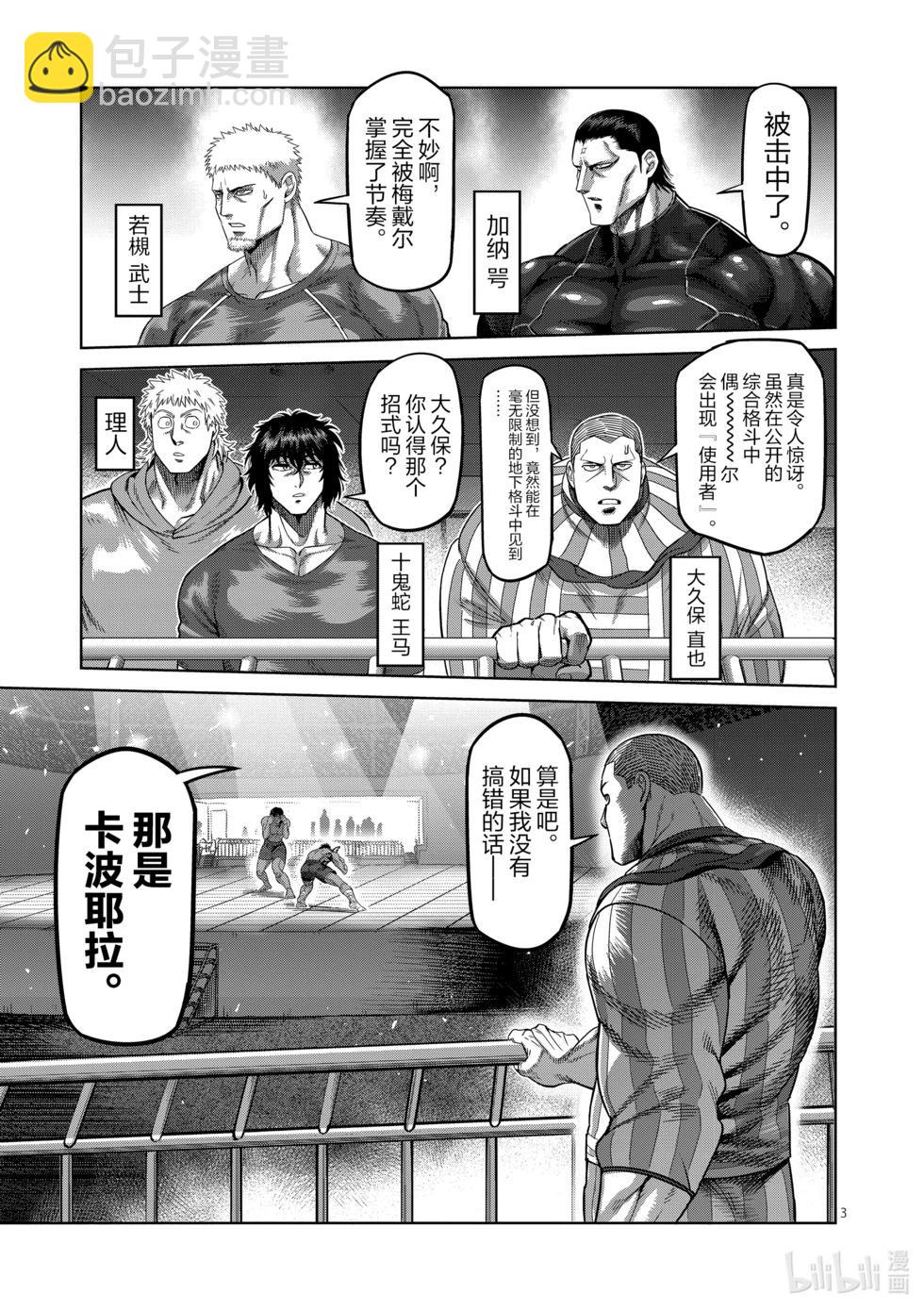 第07卷29