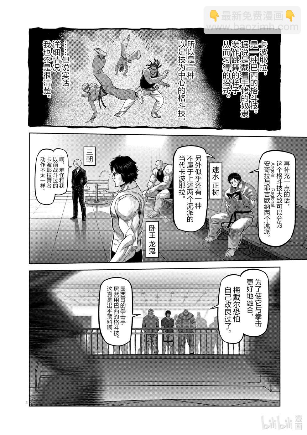 第07卷30