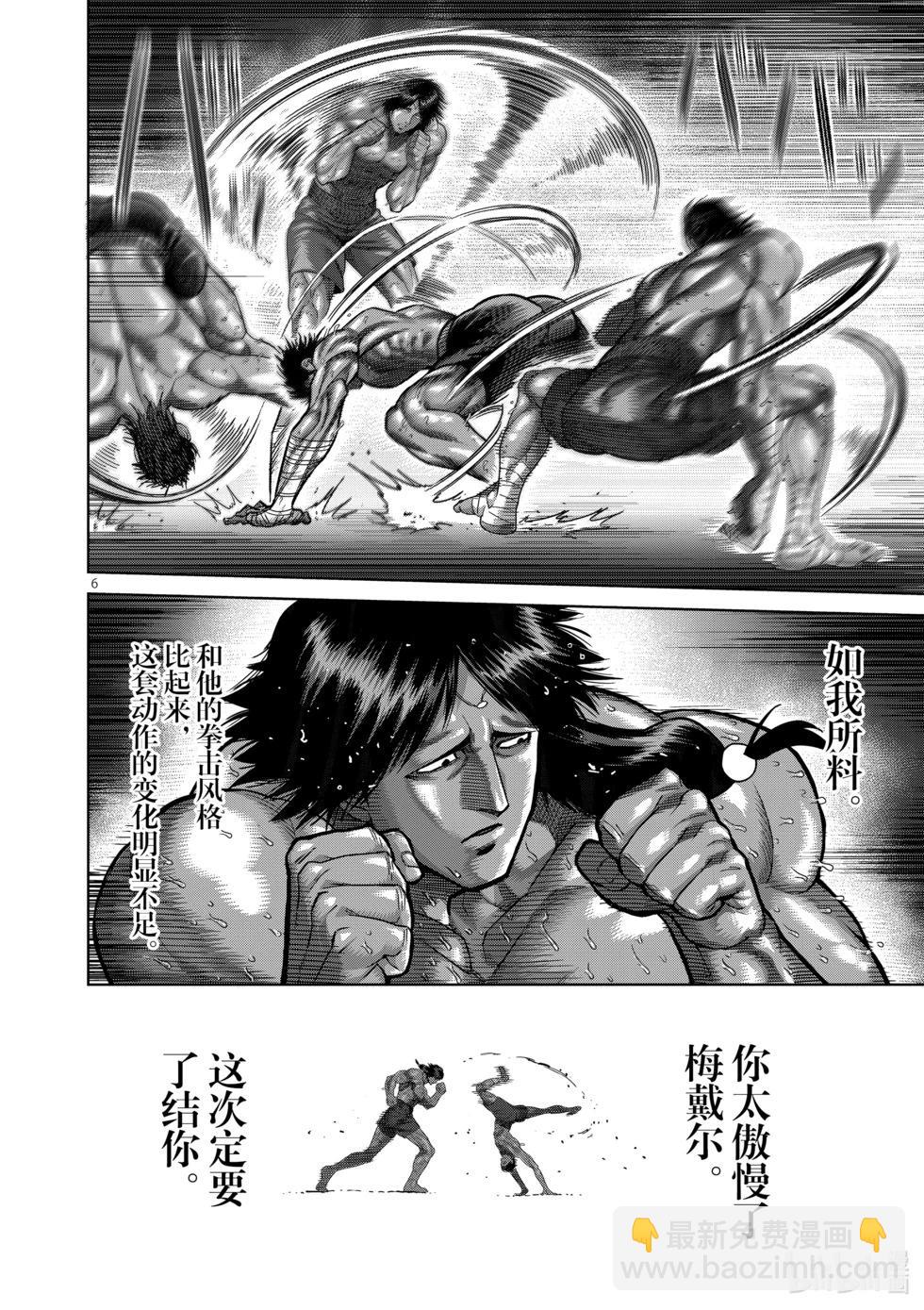 第07卷32
