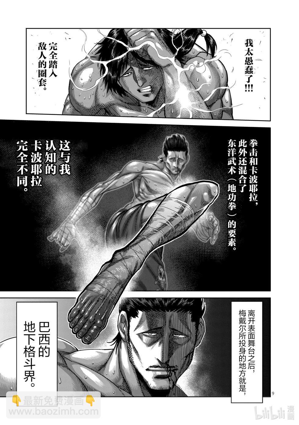 第07卷35