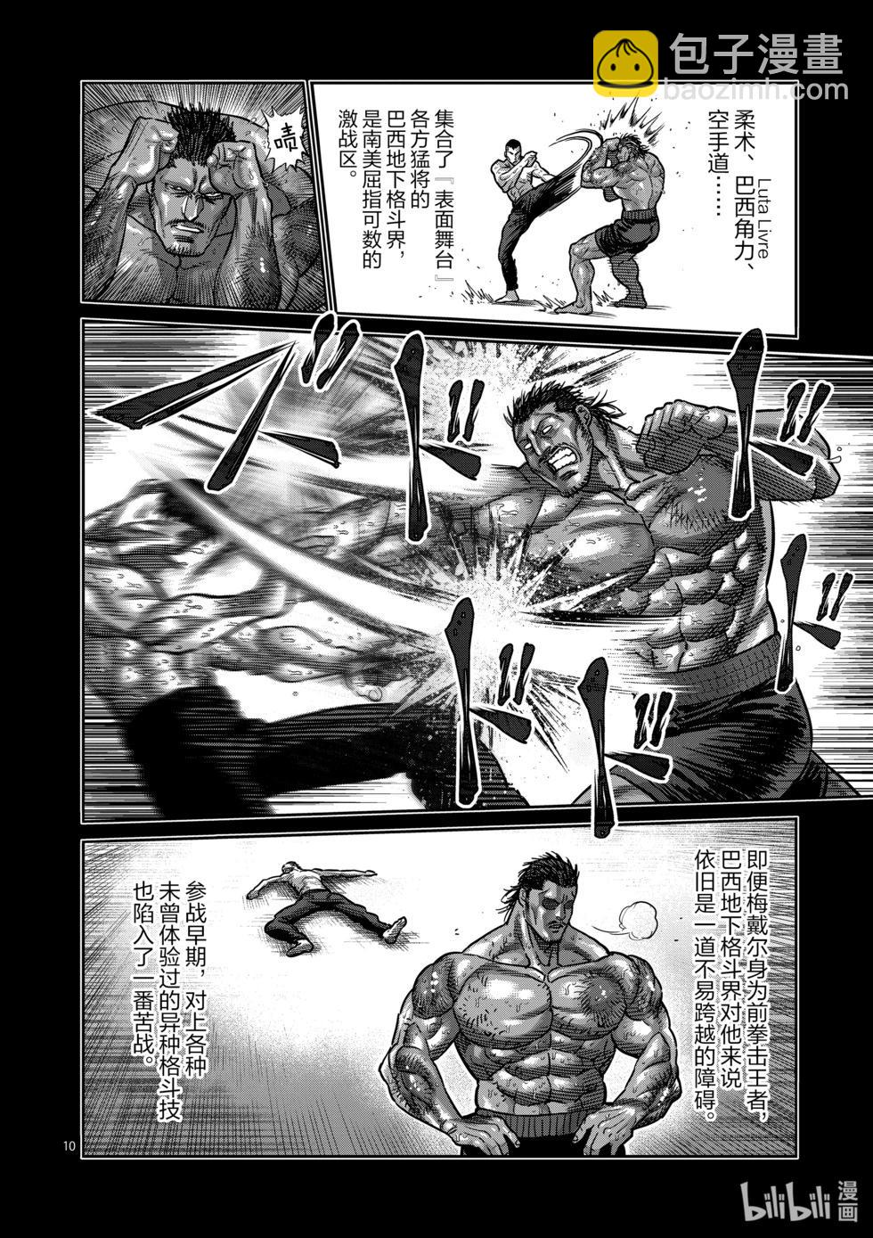 第07卷36