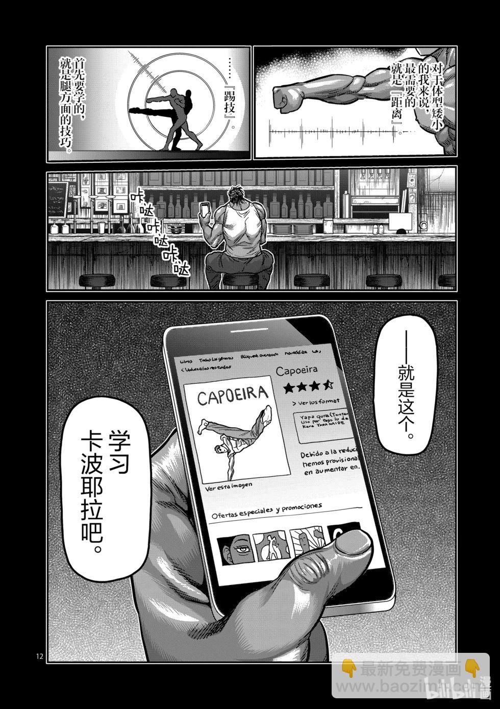 第07卷38