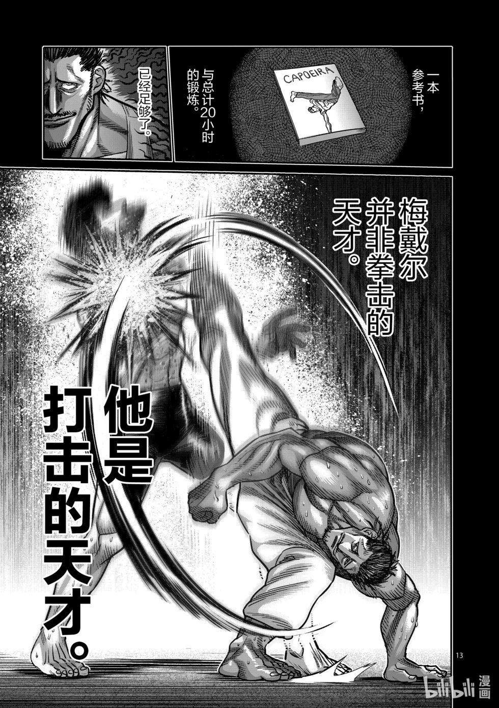 第07卷39