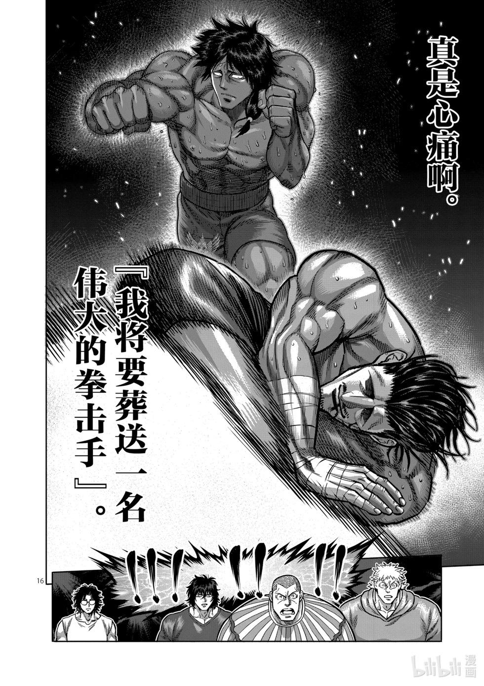 第07卷42