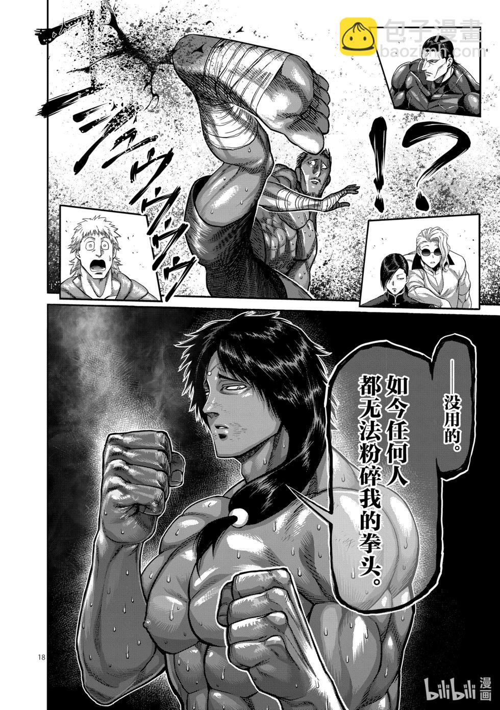 第07卷44